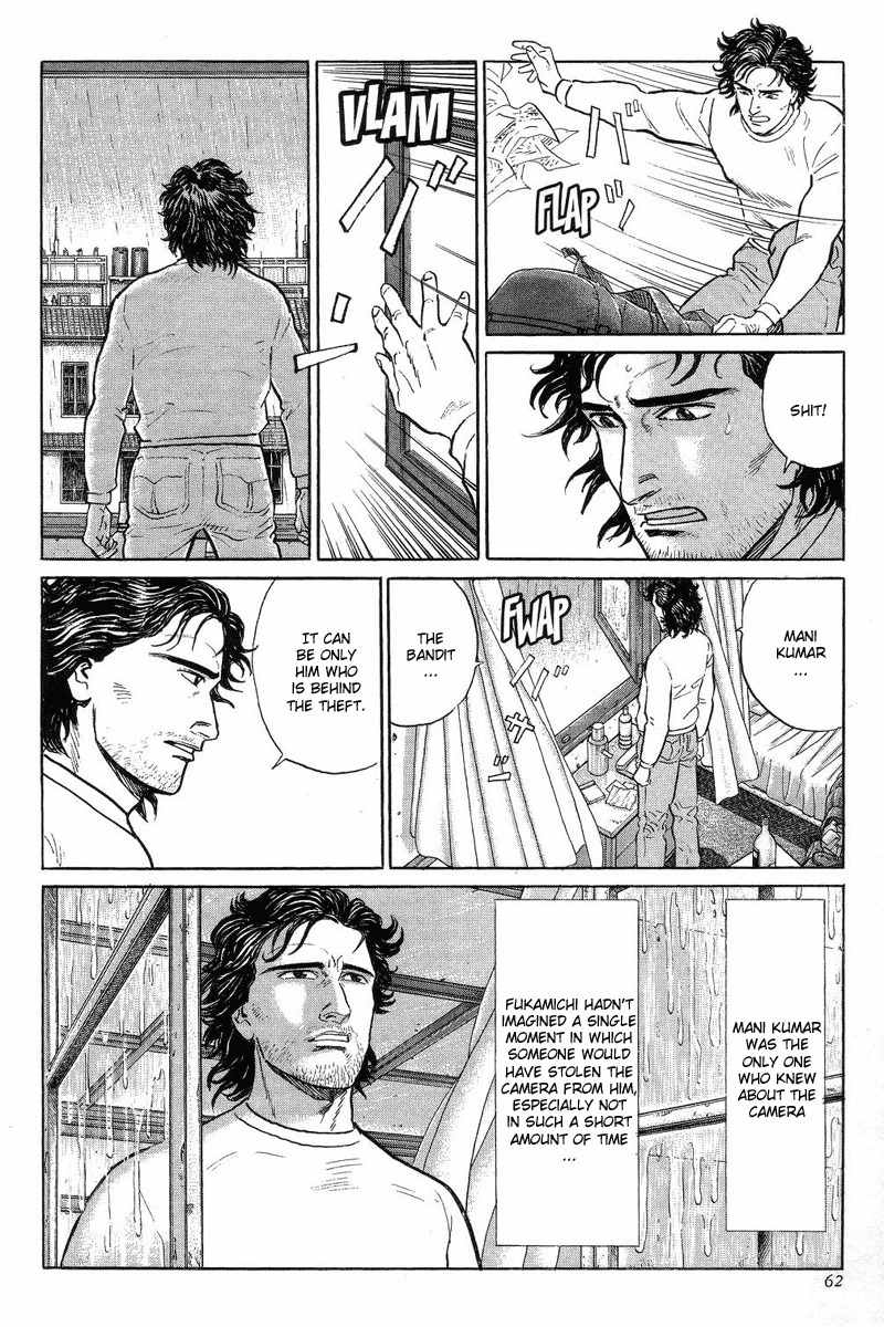 Kamigami no Itadaki Chapter 2 page 28 - Chapter 2: The Town of All the Dreams
