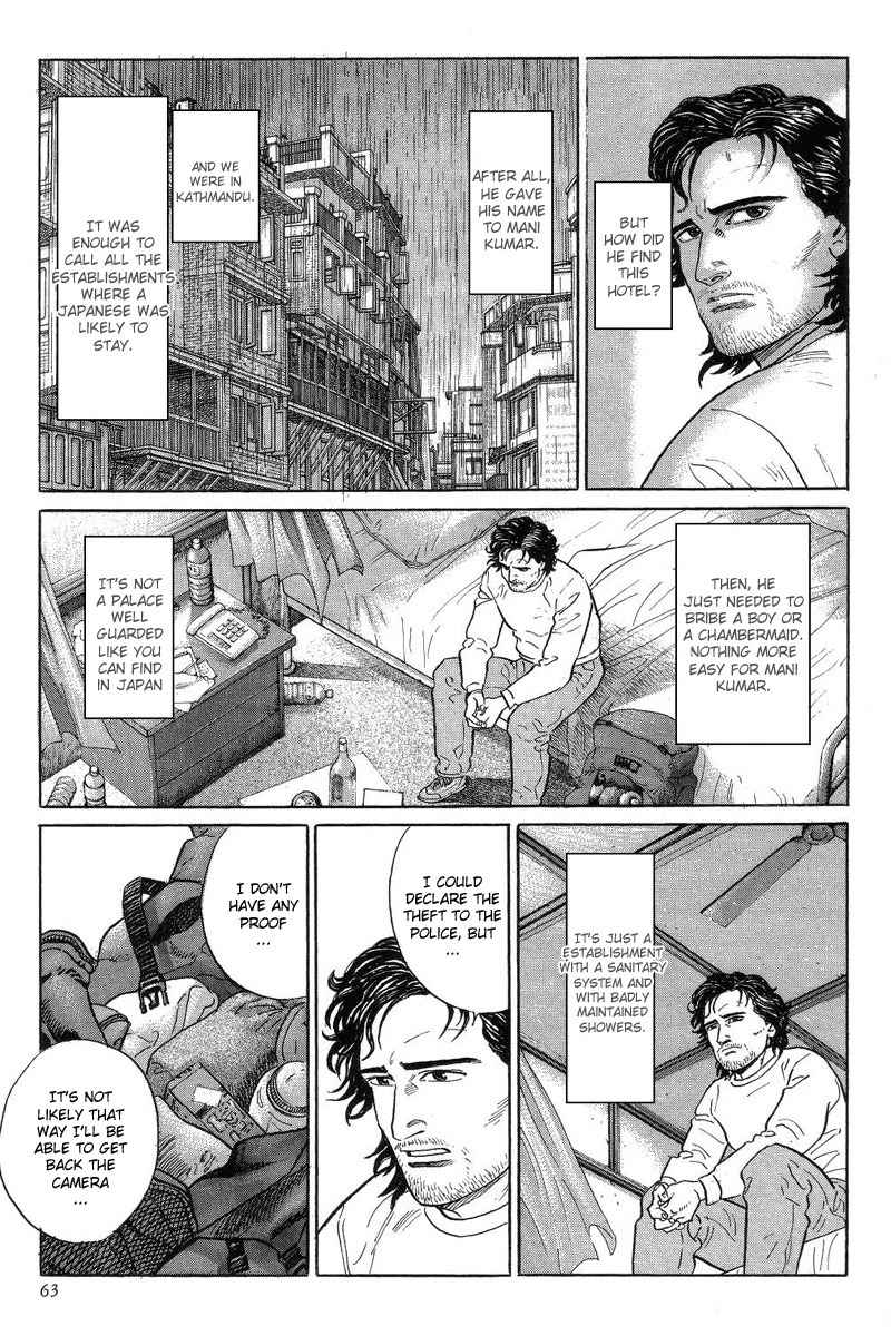 Kamigami no Itadaki Chapter 2 page 29 - Chapter 2: The Town of All the Dreams