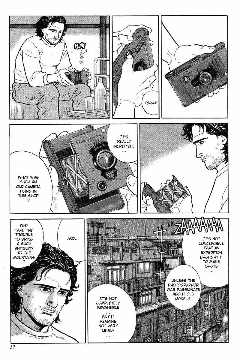Kamigami no Itadaki Chapter 2 page 3 - Chapter 2: The Town of All the Dreams