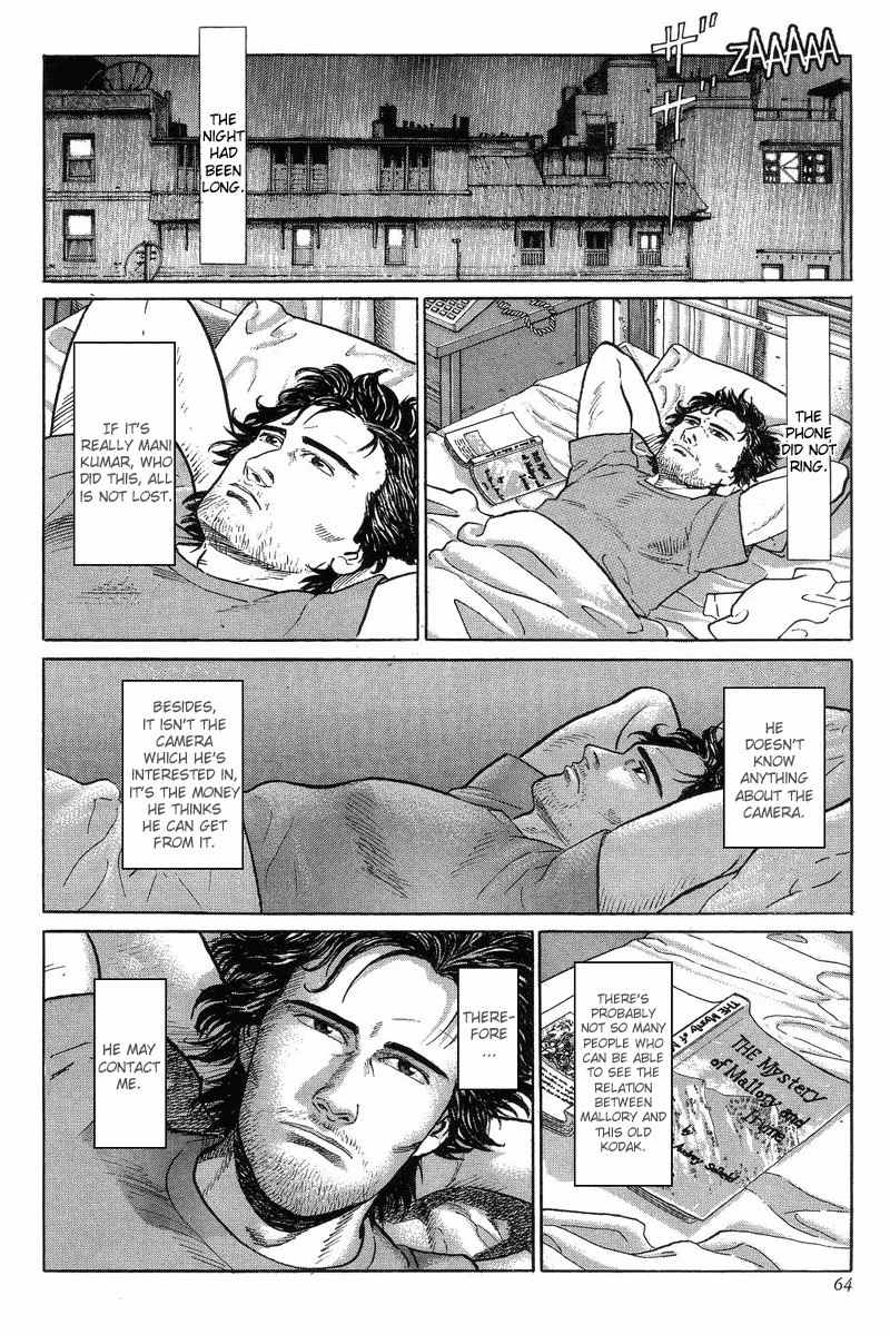 Kamigami no Itadaki Chapter 2 page 30 - Chapter 2: The Town of All the Dreams
