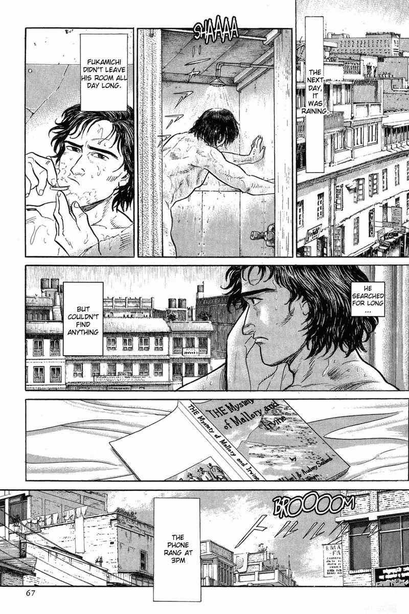 Kamigami no Itadaki Chapter 2 page 33 - Chapter 2: The Town of All the Dreams
