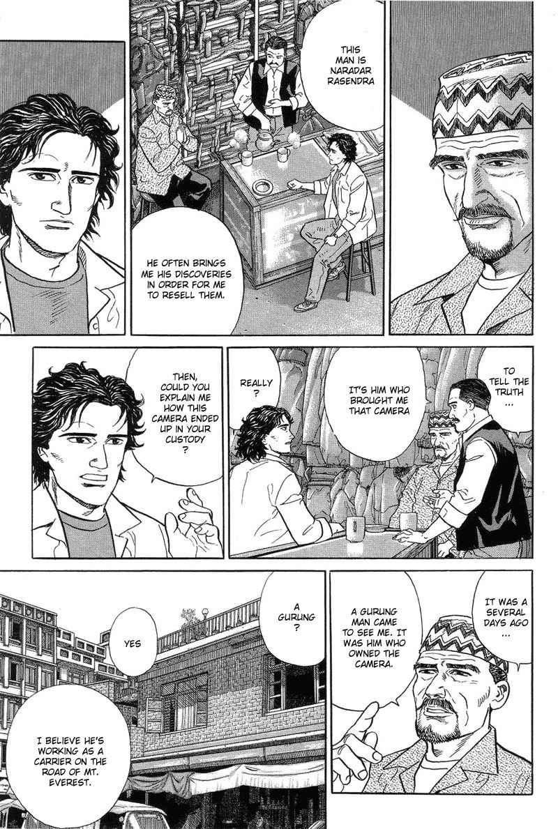 Kamigami no Itadaki Chapter 2 page 35 - Chapter 2: The Town of All the Dreams