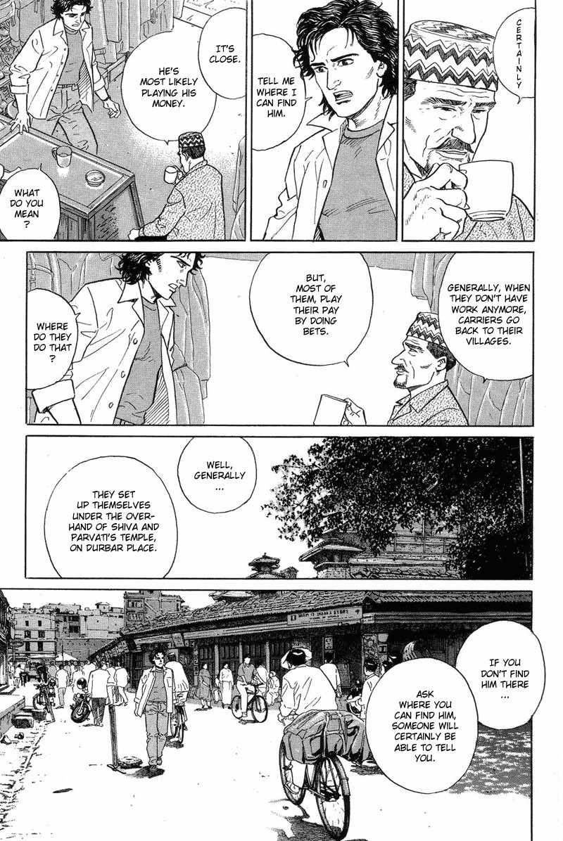 Kamigami no Itadaki Chapter 2 page 37 - Chapter 2: The Town of All the Dreams