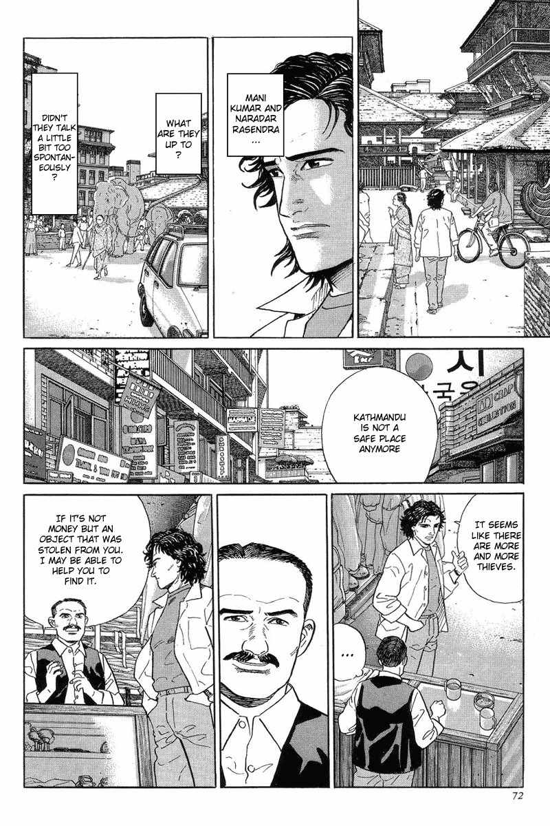 Kamigami no Itadaki Chapter 2 page 38 - Chapter 2: The Town of All the Dreams