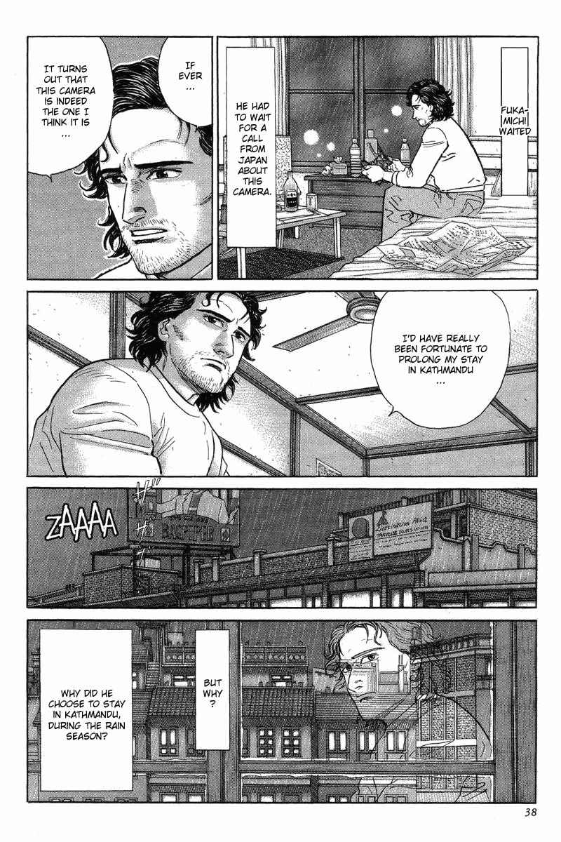 Kamigami no Itadaki Chapter 2 page 4 - Chapter 2: The Town of All the Dreams