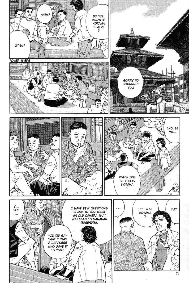 Kamigami no Itadaki Chapter 2 page 40 - Chapter 2: The Town of All the Dreams