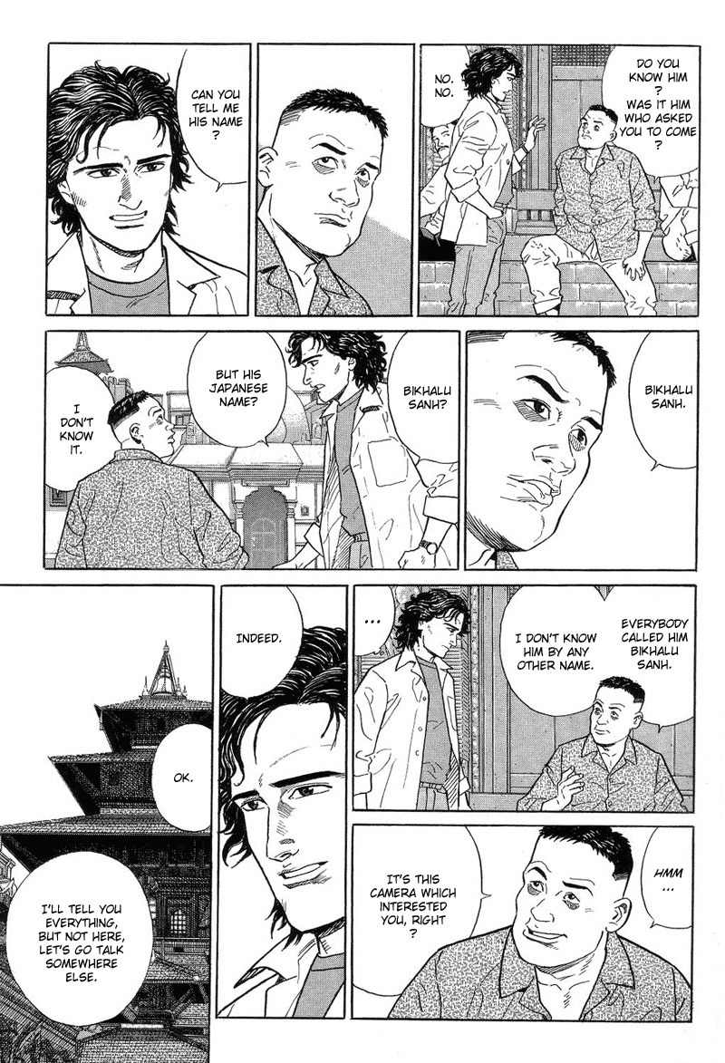 Kamigami no Itadaki Chapter 2 page 41 - Chapter 2: The Town of All the Dreams