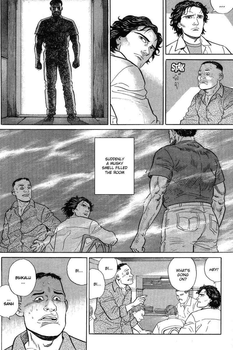 Kamigami no Itadaki Chapter 2 page 44 - Chapter 2: The Town of All the Dreams