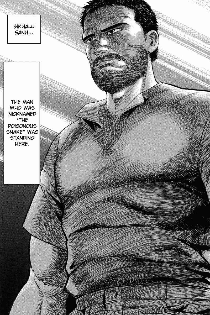Kamigami no Itadaki Chapter 2 page 45 - Chapter 2: The Town of All the Dreams