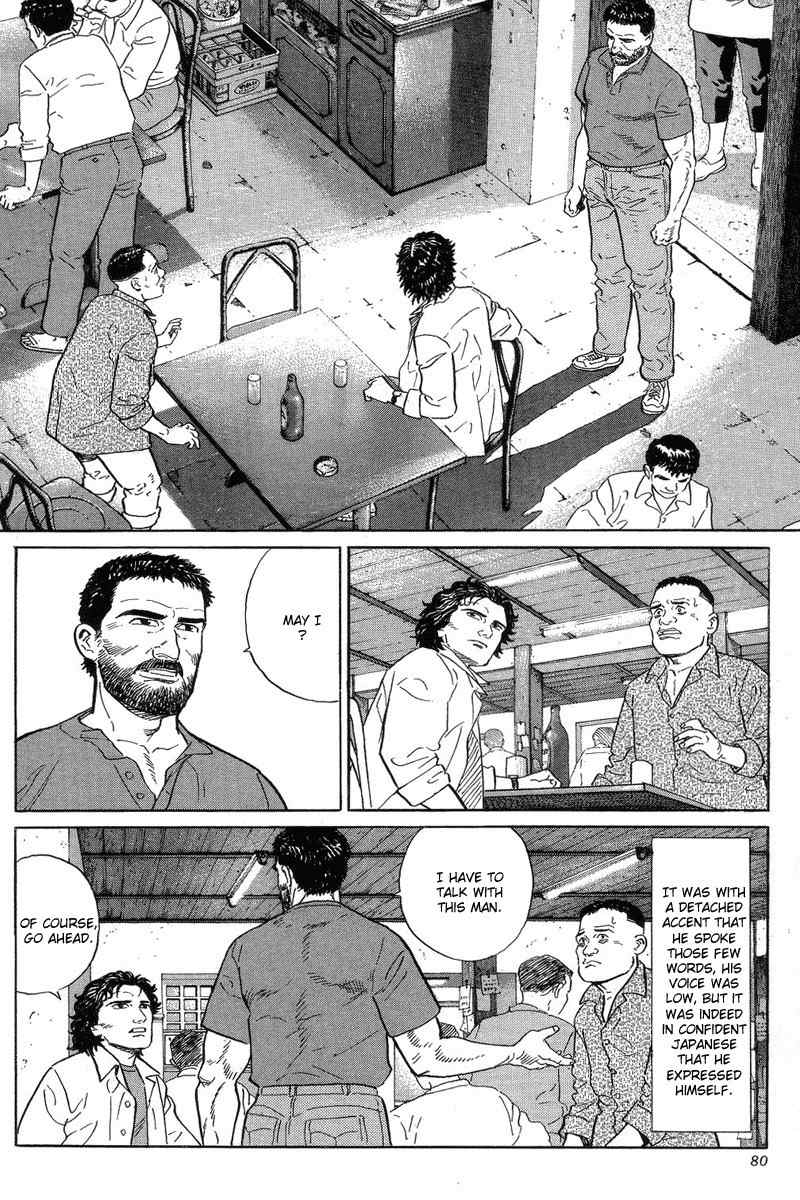 Kamigami no Itadaki Chapter 2 page 46 - Chapter 2: The Town of All the Dreams