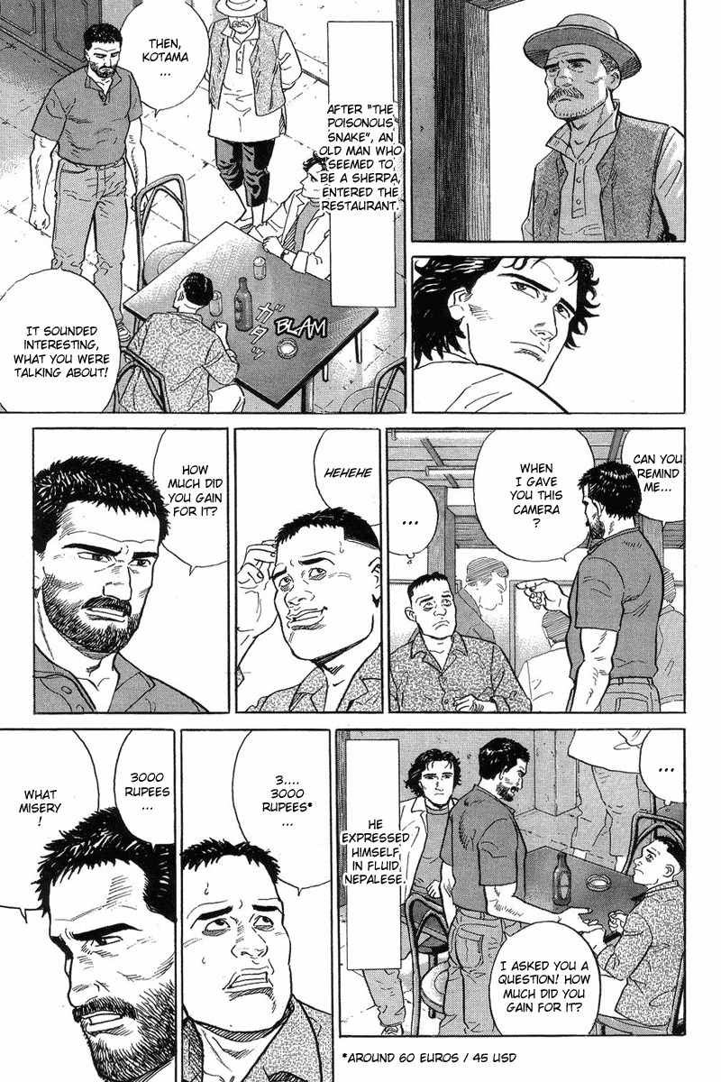 Kamigami no Itadaki Chapter 2 page 47 - Chapter 2: The Town of All the Dreams