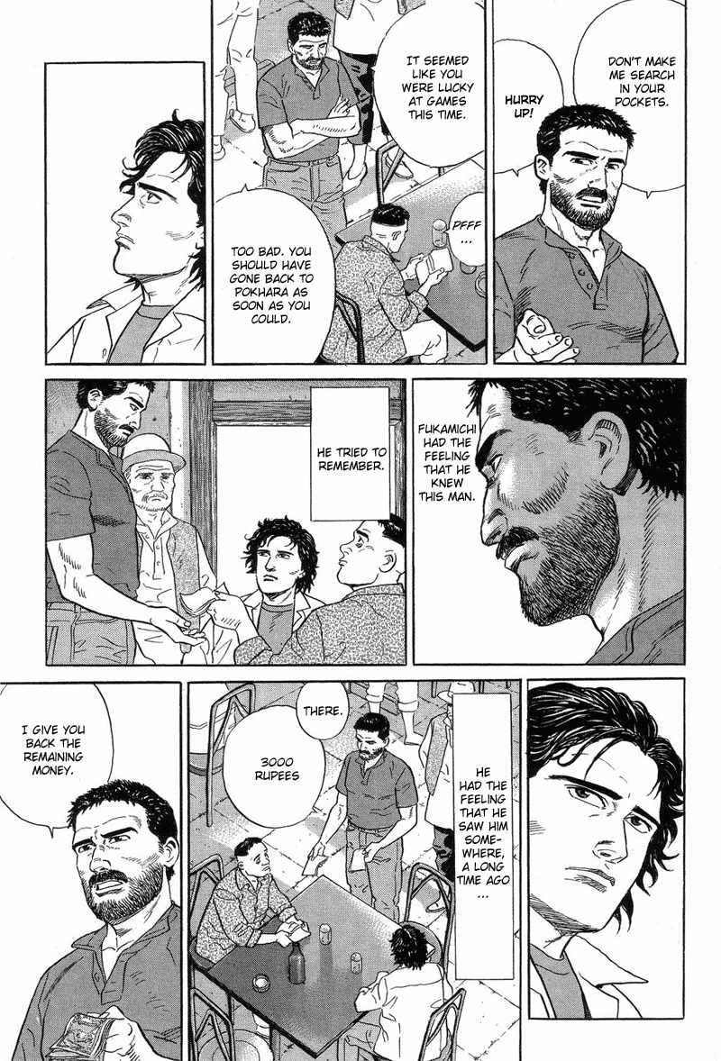 Kamigami no Itadaki Chapter 2 page 49 - Chapter 2: The Town of All the Dreams