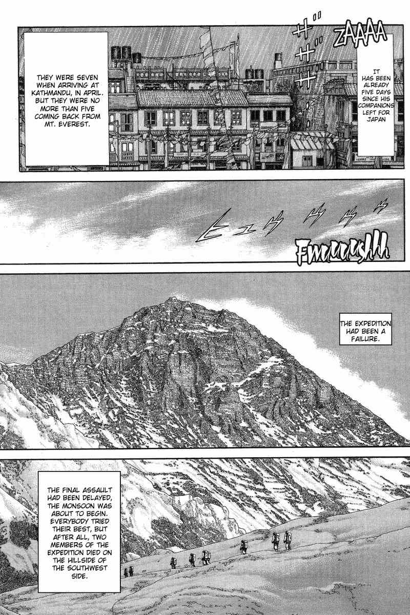 Kamigami no Itadaki Chapter 2 page 5 - Chapter 2: The Town of All the Dreams
