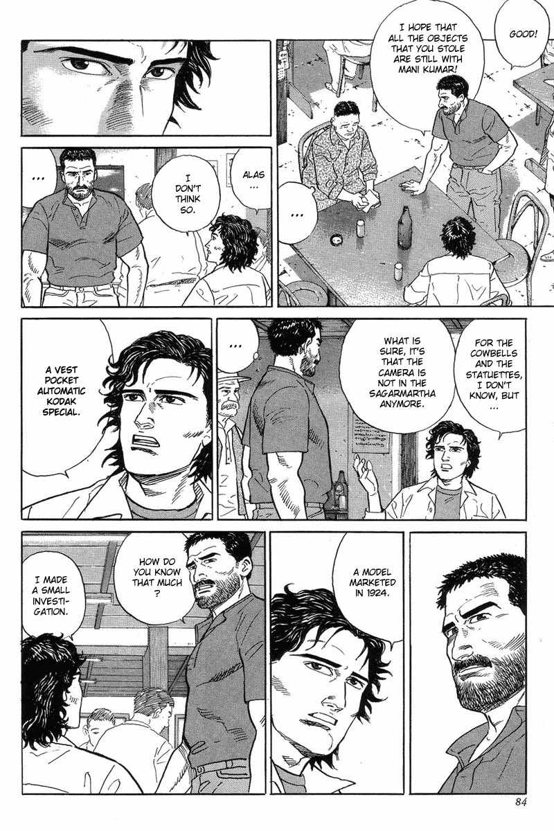 Kamigami no Itadaki Chapter 2 page 50 - Chapter 2: The Town of All the Dreams