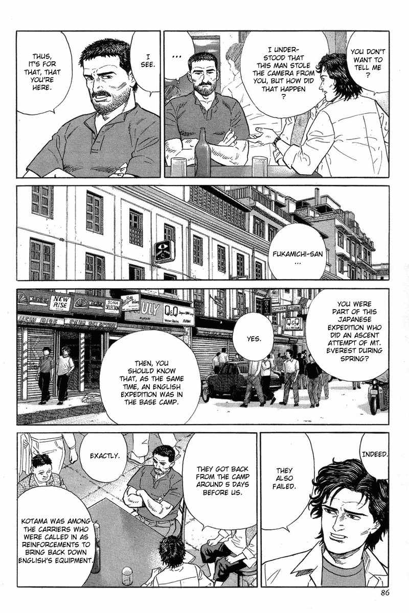 Kamigami no Itadaki Chapter 2 page 52 - Chapter 2: The Town of All the Dreams