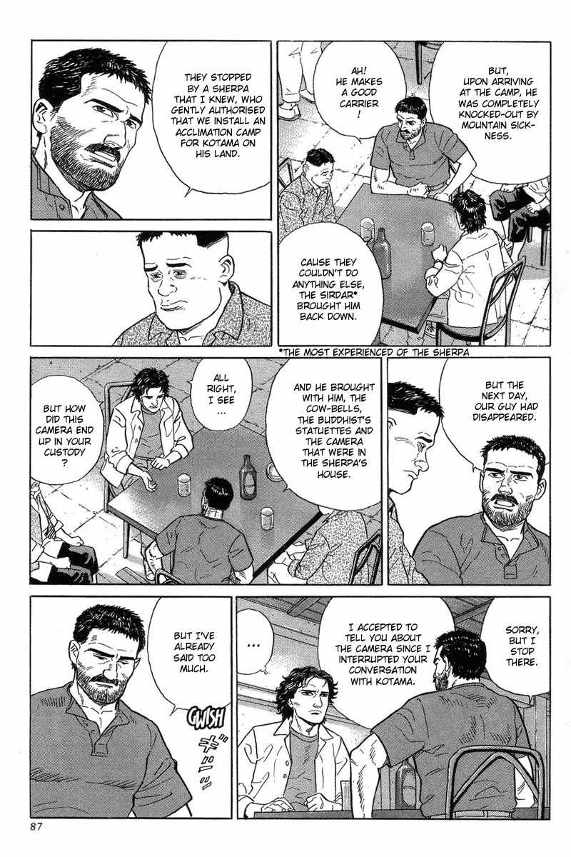 Kamigami no Itadaki Chapter 2 page 53 - Chapter 2: The Town of All the Dreams