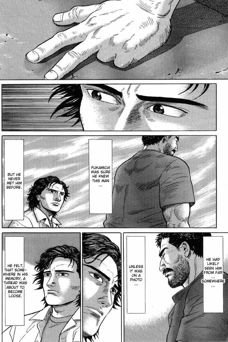 Kamigami no Itadaki Chapter 2 page 54 - Chapter 2: The Town of All the Dreams