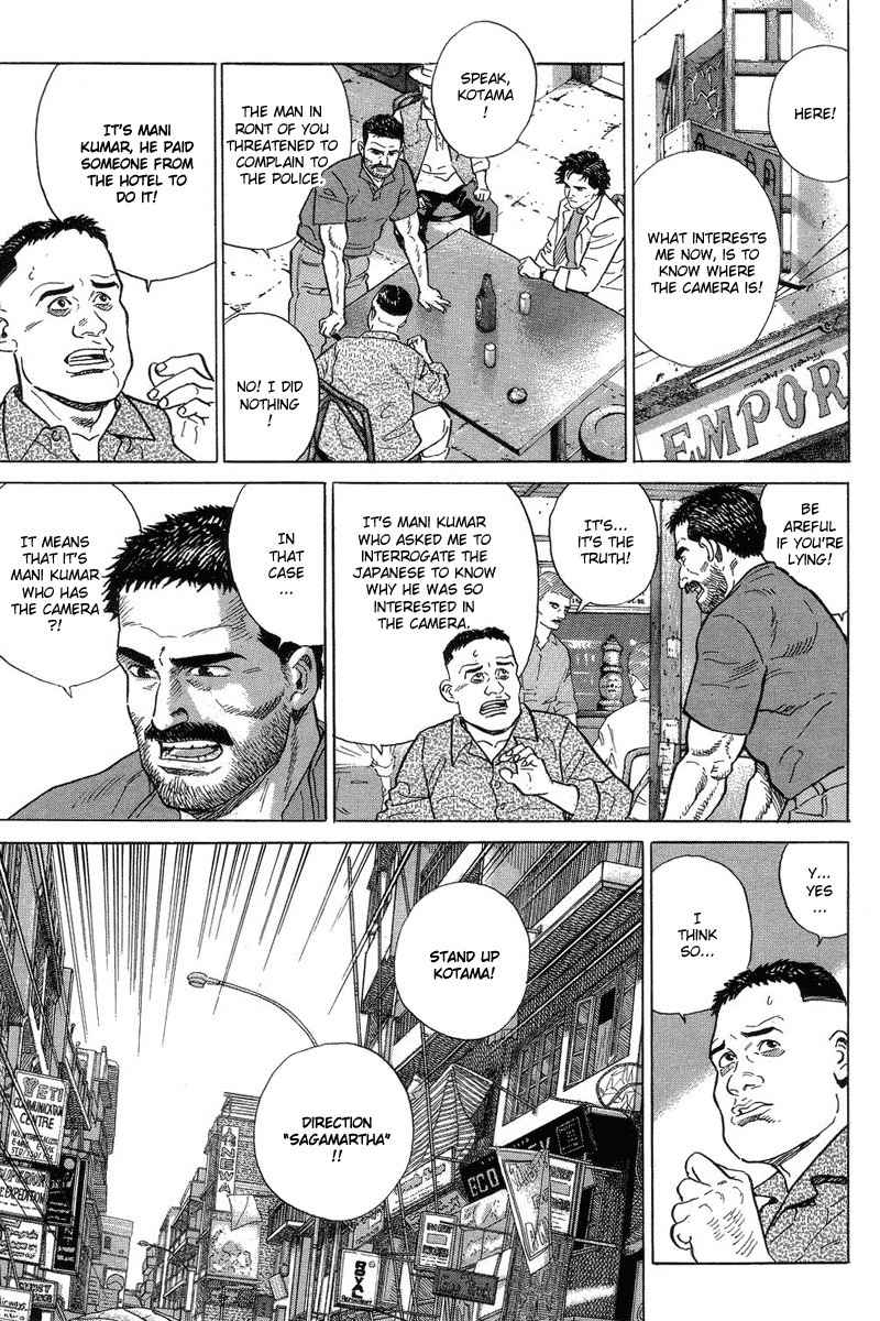 Kamigami no Itadaki Chapter 2 page 55 - Chapter 2: The Town of All the Dreams