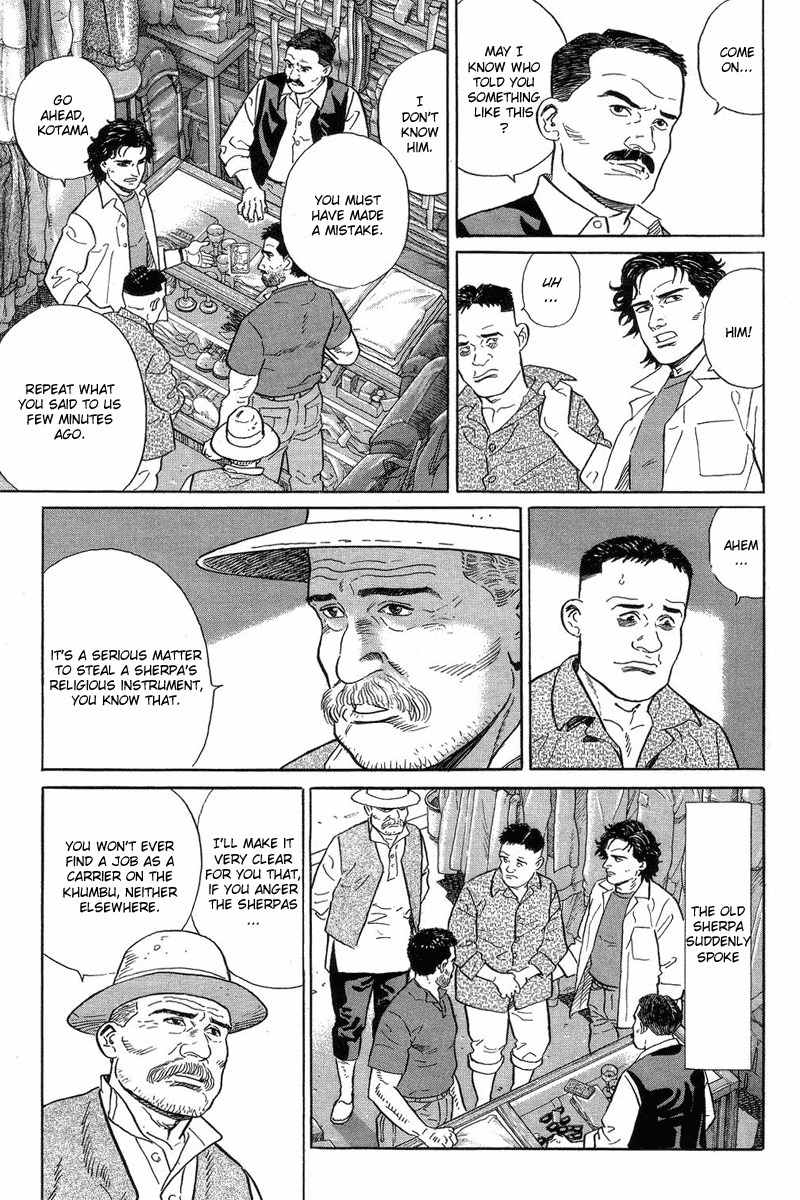 Kamigami no Itadaki Chapter 2 page 57 - Chapter 2: The Town of All the Dreams