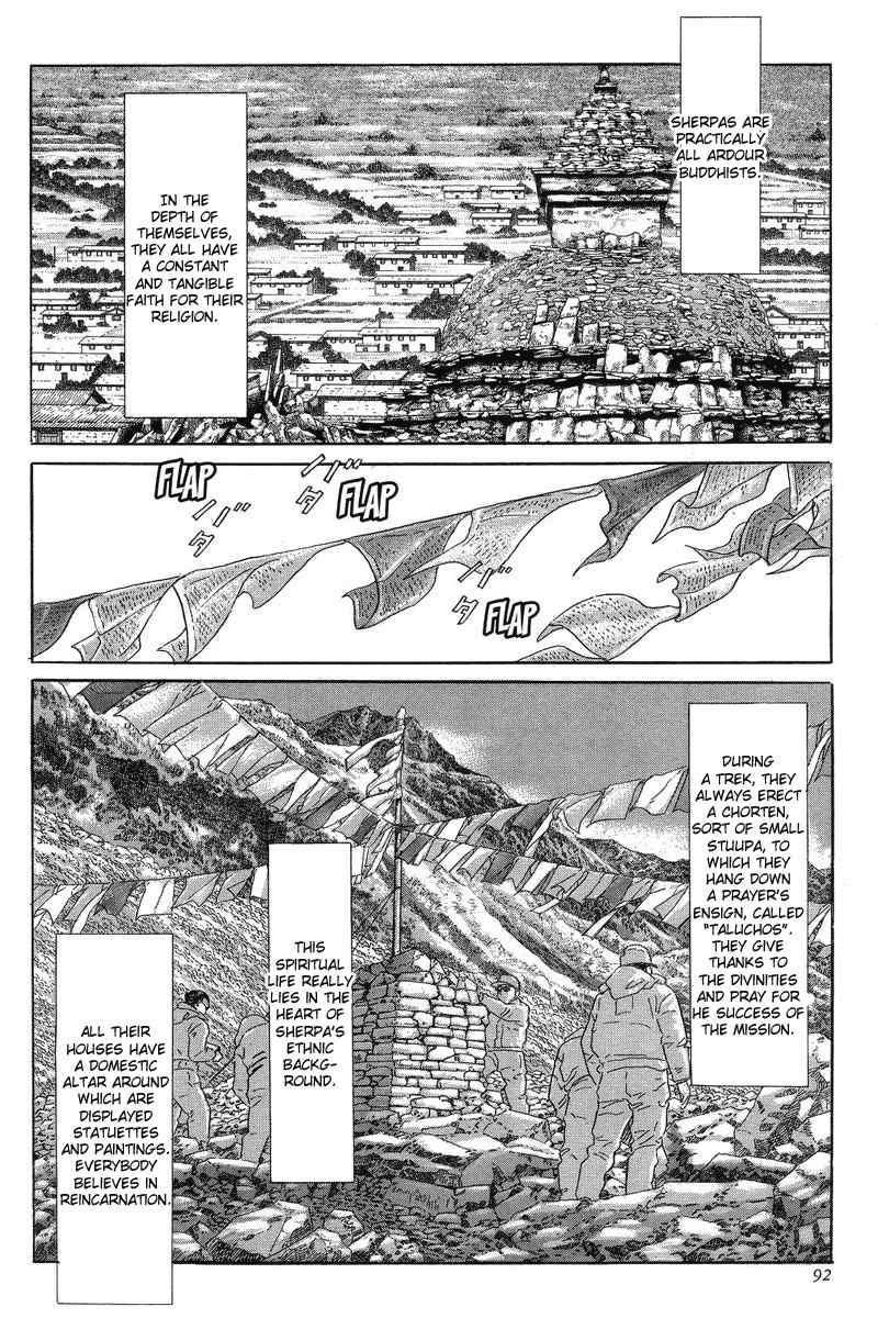 Kamigami no Itadaki Chapter 2 page 58 - Chapter 2: The Town of All the Dreams