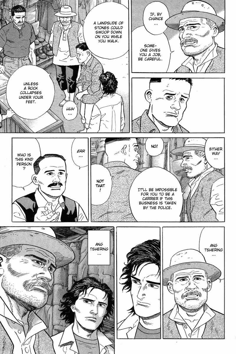 Kamigami no Itadaki Chapter 2 page 59 - Chapter 2: The Town of All the Dreams