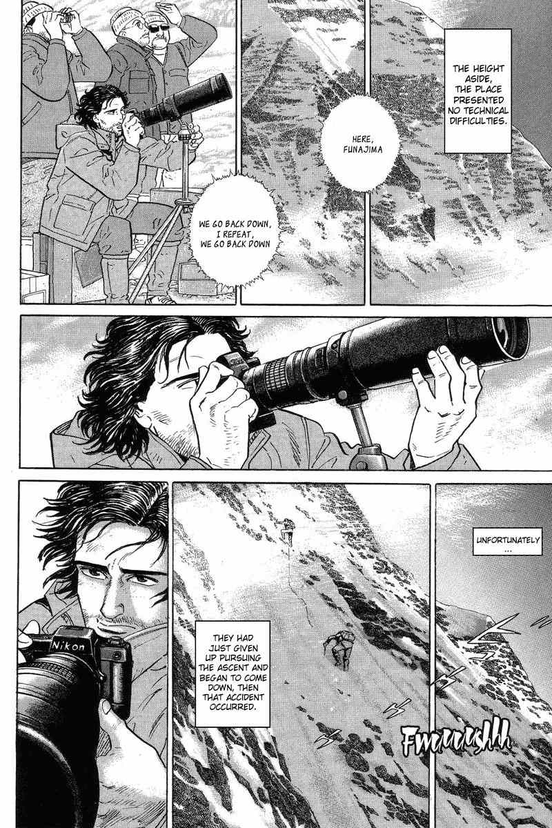 Kamigami no Itadaki Chapter 2 page 6 - Chapter 2: The Town of All the Dreams