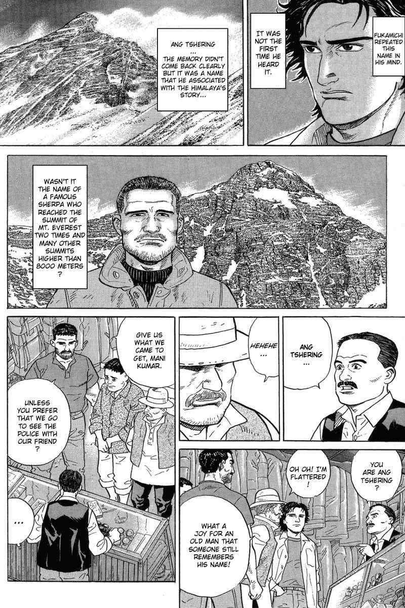 Kamigami no Itadaki Chapter 2 page 60 - Chapter 2: The Town of All the Dreams