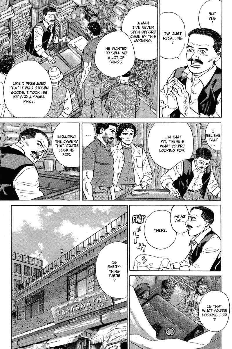 Kamigami no Itadaki Chapter 2 page 61 - Chapter 2: The Town of All the Dreams