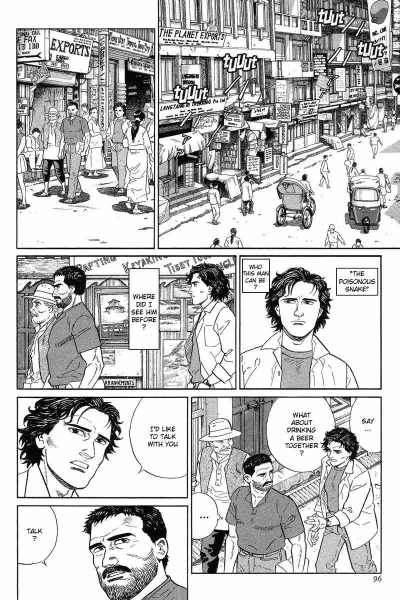 Kamigami no Itadaki Chapter 2 page 62 - Chapter 2: The Town of All the Dreams
