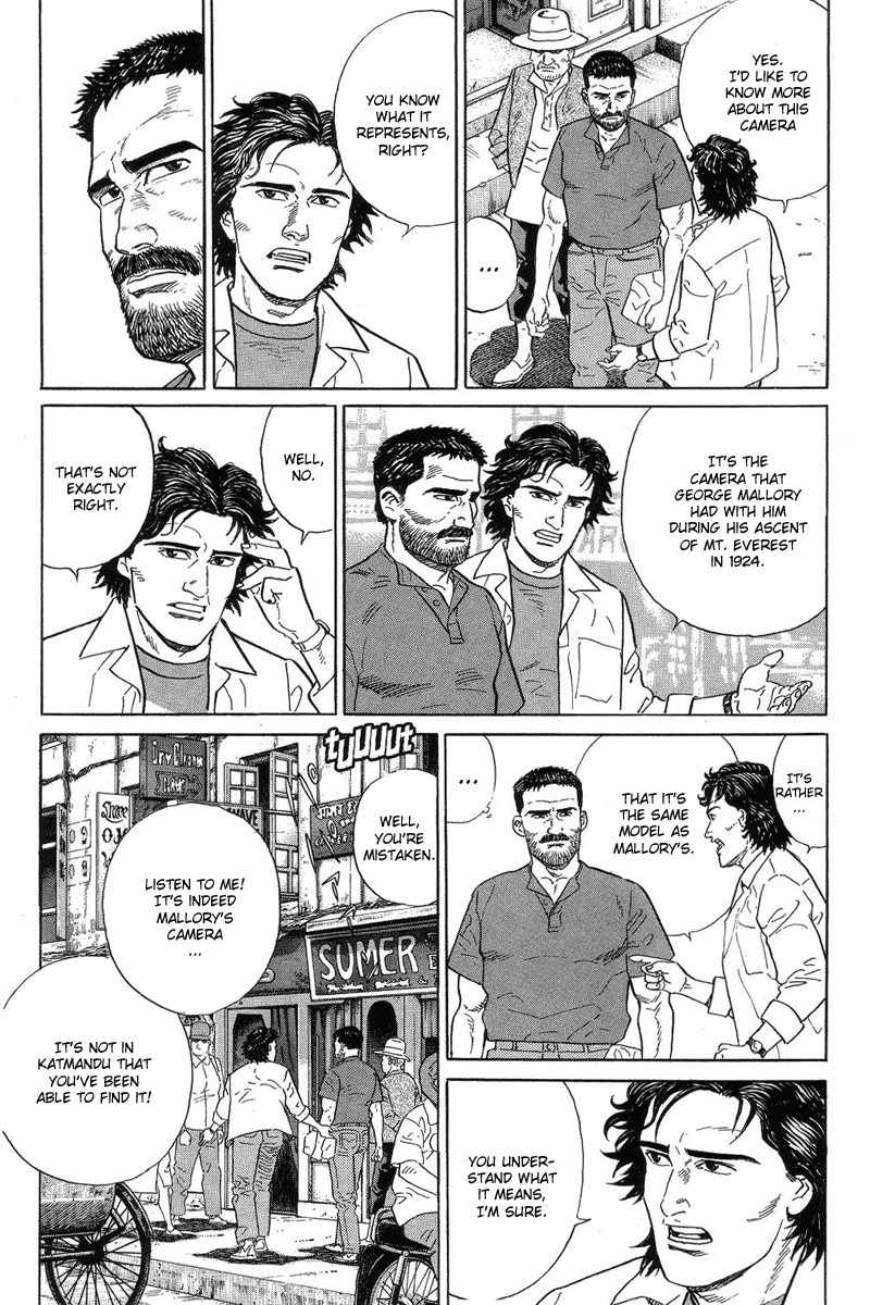 Kamigami no Itadaki Chapter 2 page 63 - Chapter 2: The Town of All the Dreams