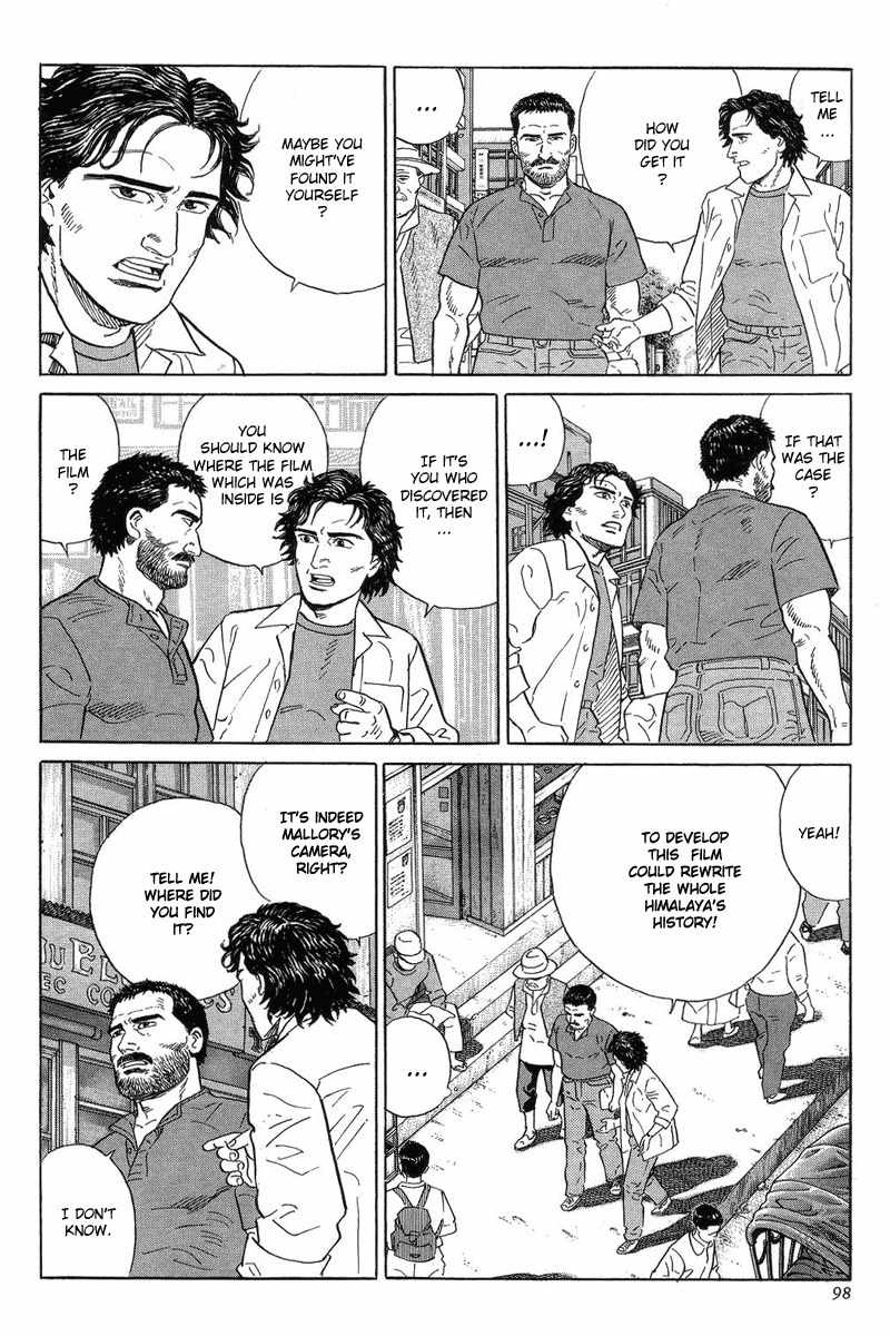 Kamigami no Itadaki Chapter 2 page 64 - Chapter 2: The Town of All the Dreams