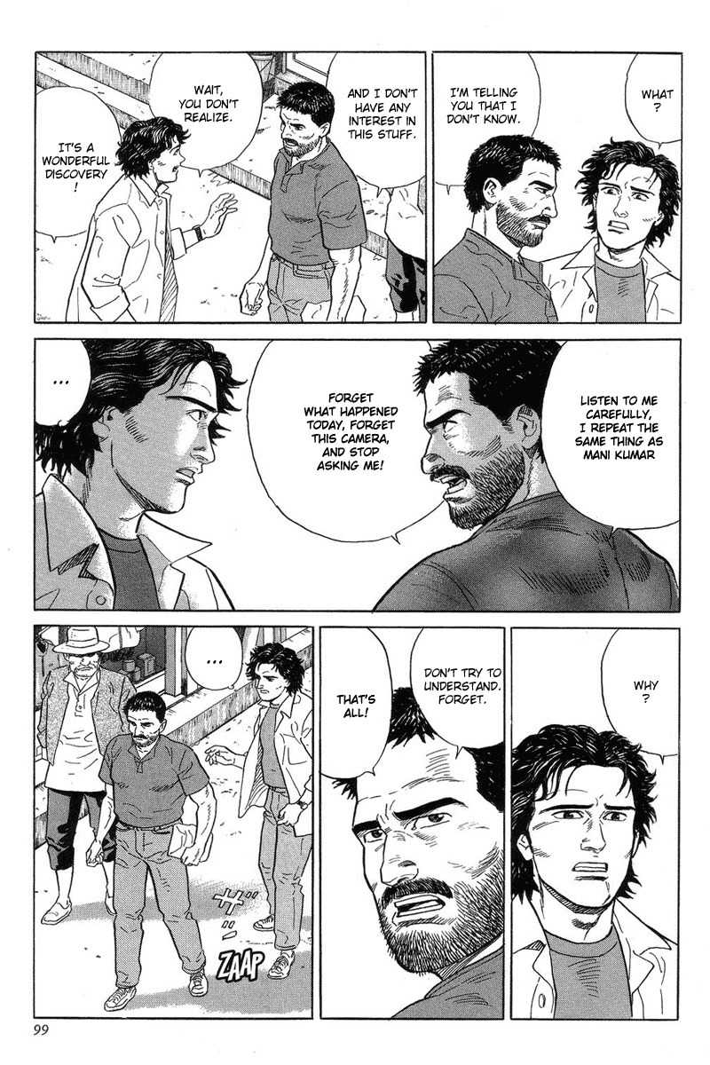 Kamigami no Itadaki Chapter 2 page 65 - Chapter 2: The Town of All the Dreams