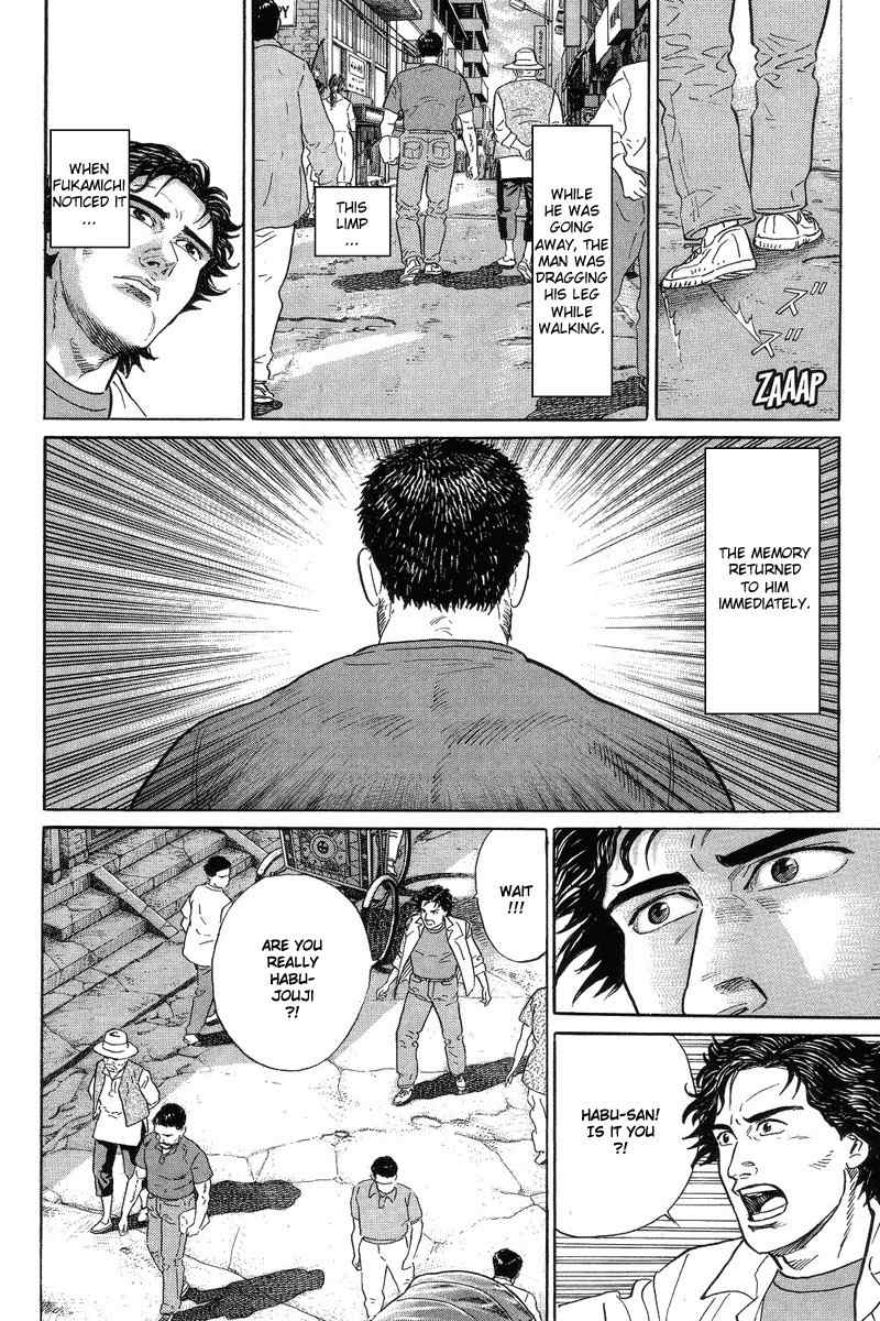 Kamigami no Itadaki Chapter 2 page 66 - Chapter 2: The Town of All the Dreams