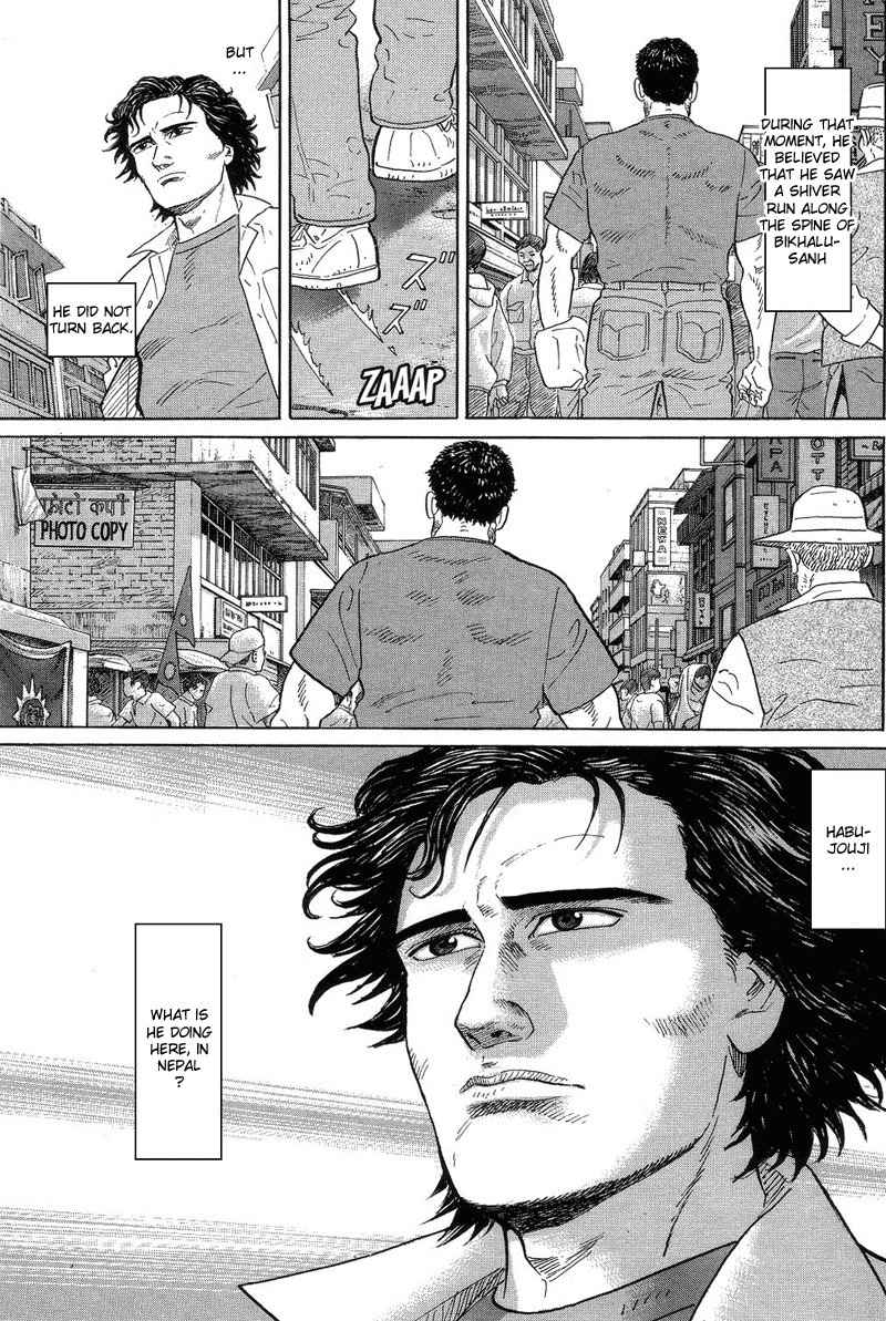 Kamigami no Itadaki Chapter 2 page 67 - Chapter 2: The Town of All the Dreams