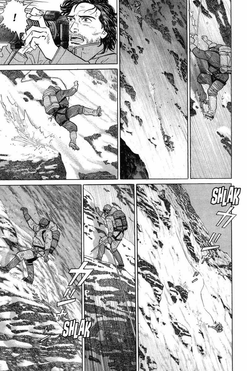 Kamigami no Itadaki Chapter 2 page 7 - Chapter 2: The Town of All the Dreams