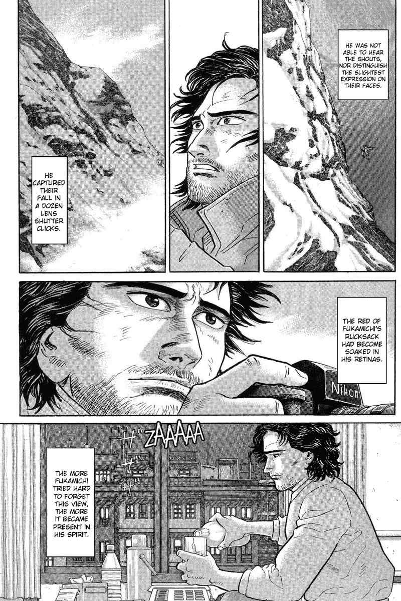 Kamigami no Itadaki Chapter 2 page 9 - Chapter 2: The Town of All the Dreams