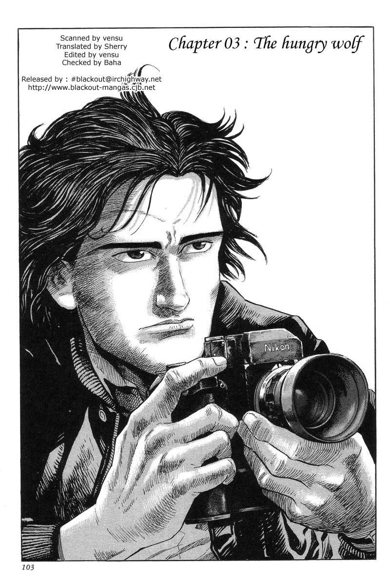 Kamigami no Itadaki Chapter 3 page 1 - Chapter 3: The Starving Wolf