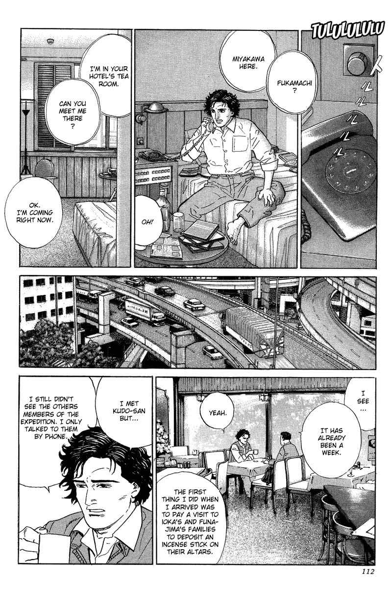 Kamigami no Itadaki Chapter 3 page 10 - Chapter 3: The Starving Wolf