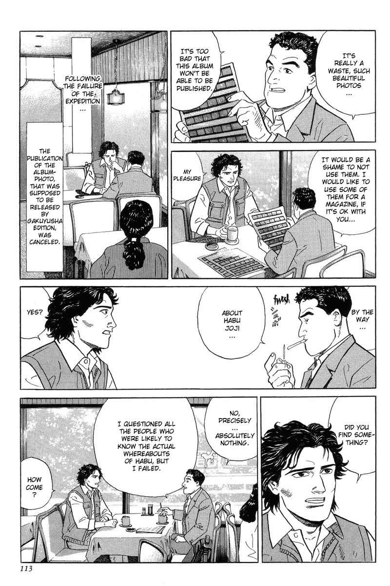 Kamigami no Itadaki Chapter 3 page 11 - Chapter 3: The Starving Wolf
