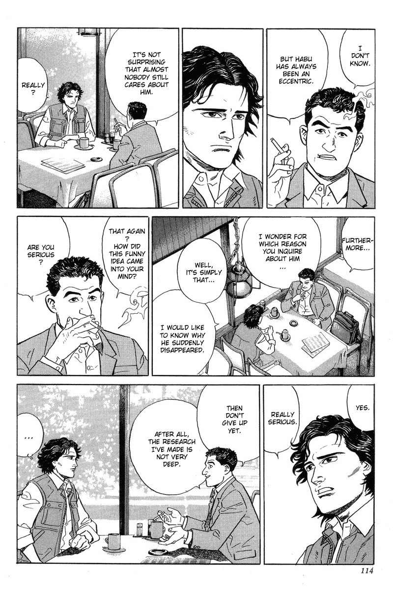 Kamigami no Itadaki Chapter 3 page 12 - Chapter 3: The Starving Wolf