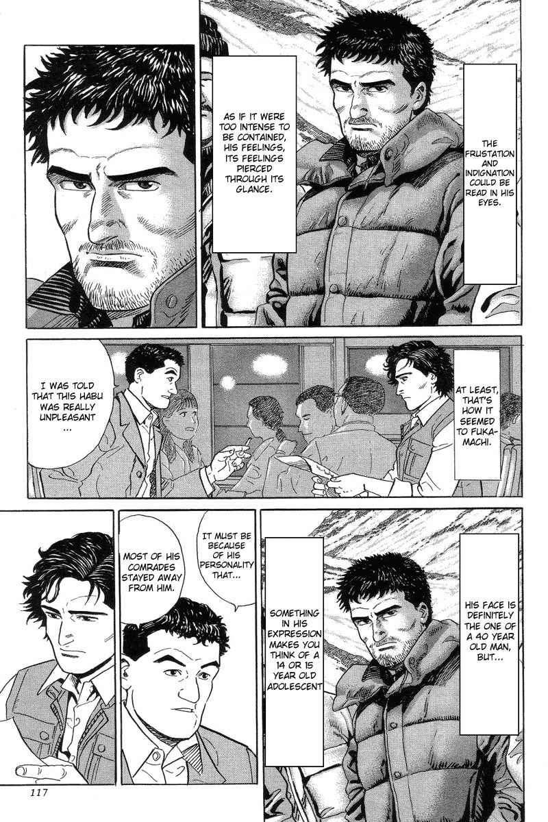 Kamigami no Itadaki Chapter 3 page 15 - Chapter 3: The Starving Wolf