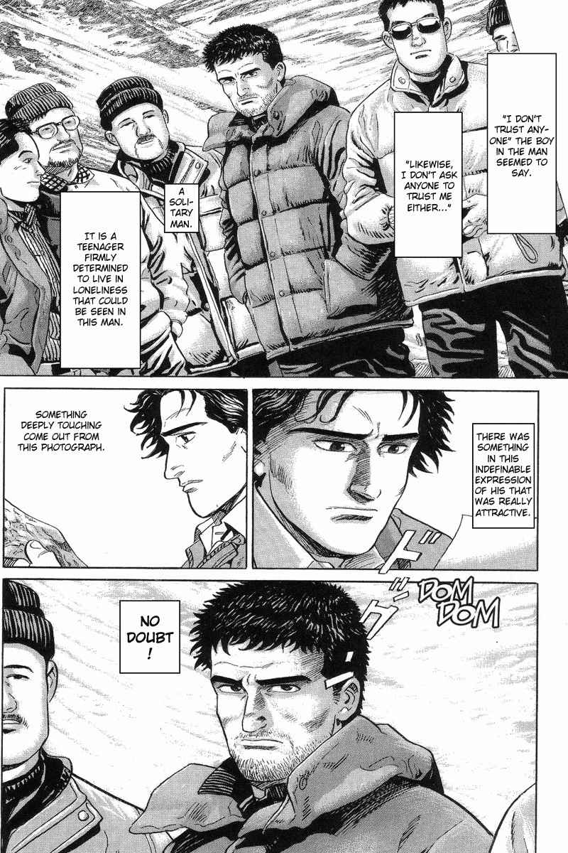 Kamigami no Itadaki Chapter 3 page 16 - Chapter 3: The Starving Wolf