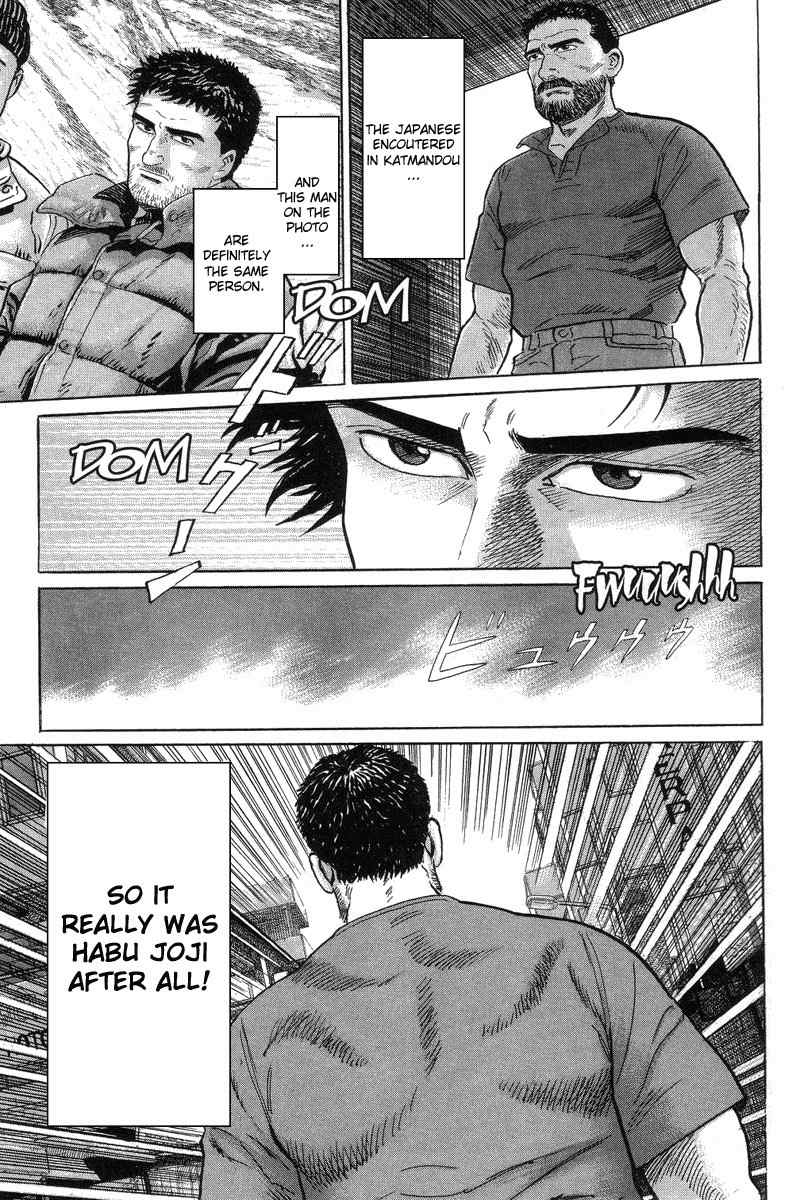 Kamigami no Itadaki Chapter 3 page 17 - Chapter 3: The Starving Wolf
