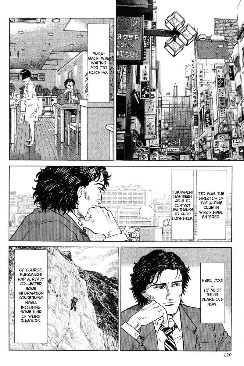 Kamigami no Itadaki Chapter 3 page 18 - Chapter 3: The Starving Wolf
