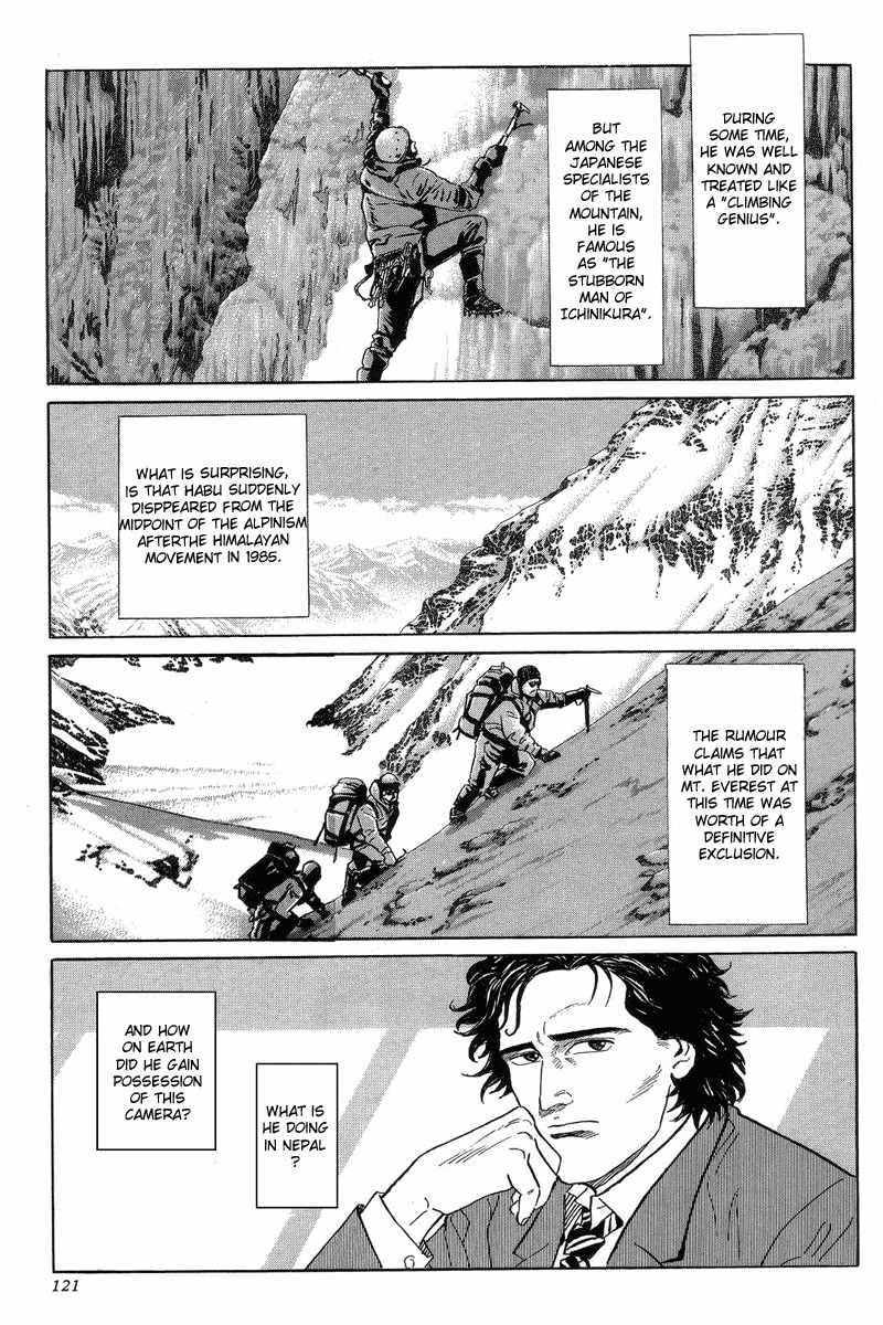Kamigami no Itadaki Chapter 3 page 19 - Chapter 3: The Starving Wolf