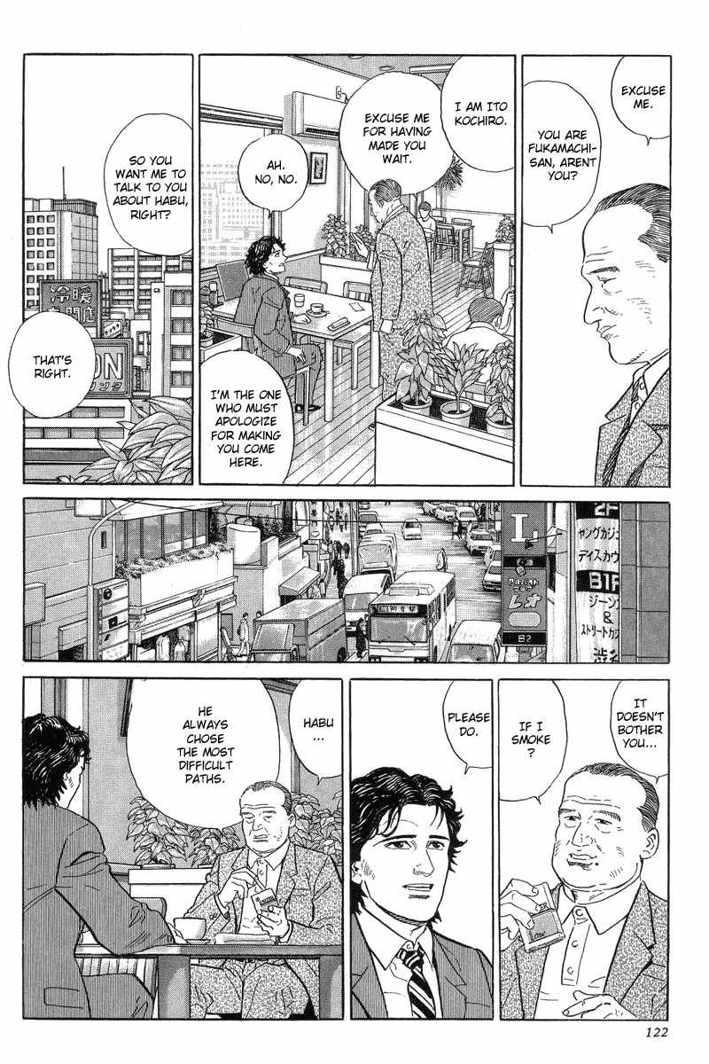 Kamigami no Itadaki Chapter 3 page 20 - Chapter 3: The Starving Wolf