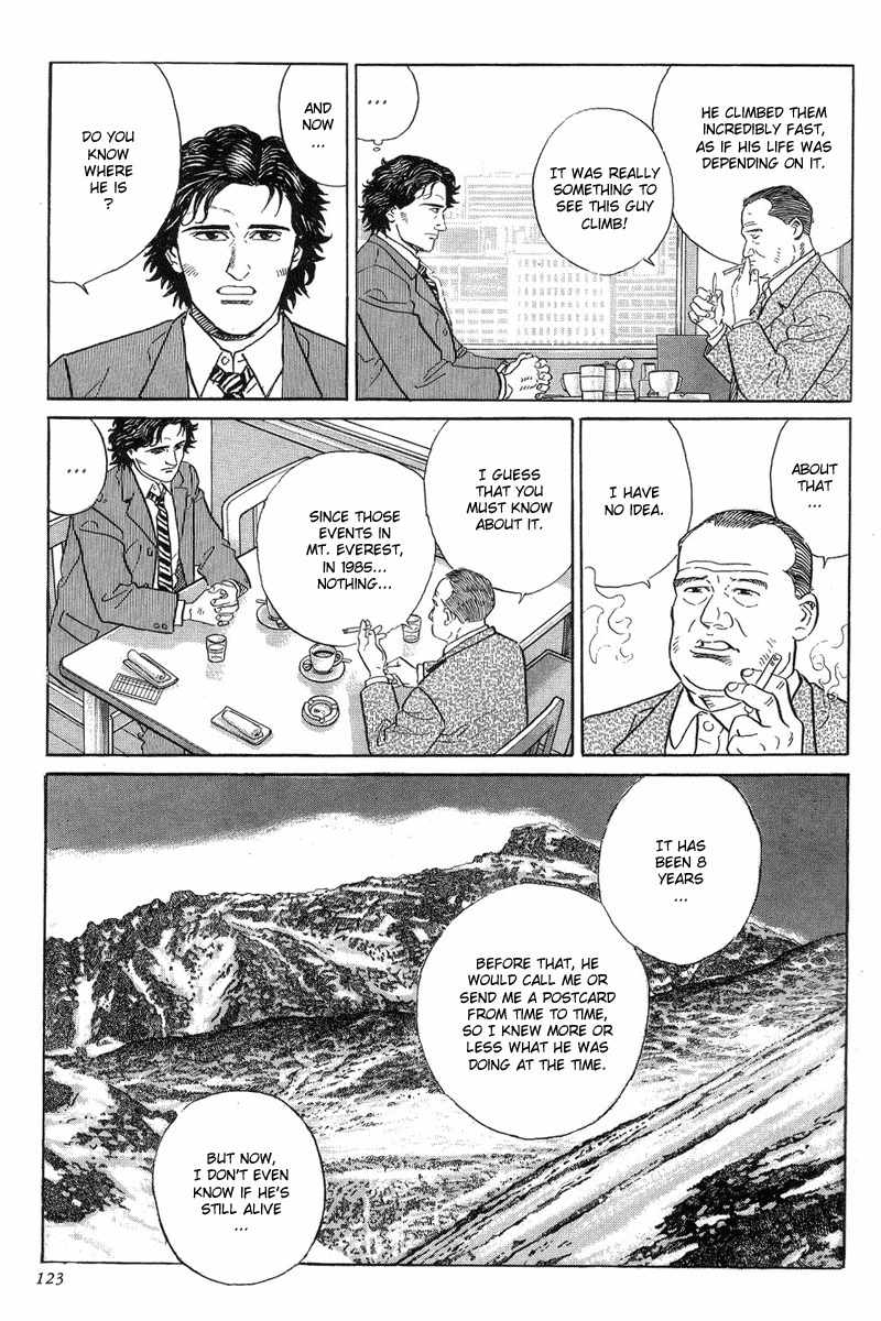 Kamigami no Itadaki Chapter 3 page 21 - Chapter 3: The Starving Wolf