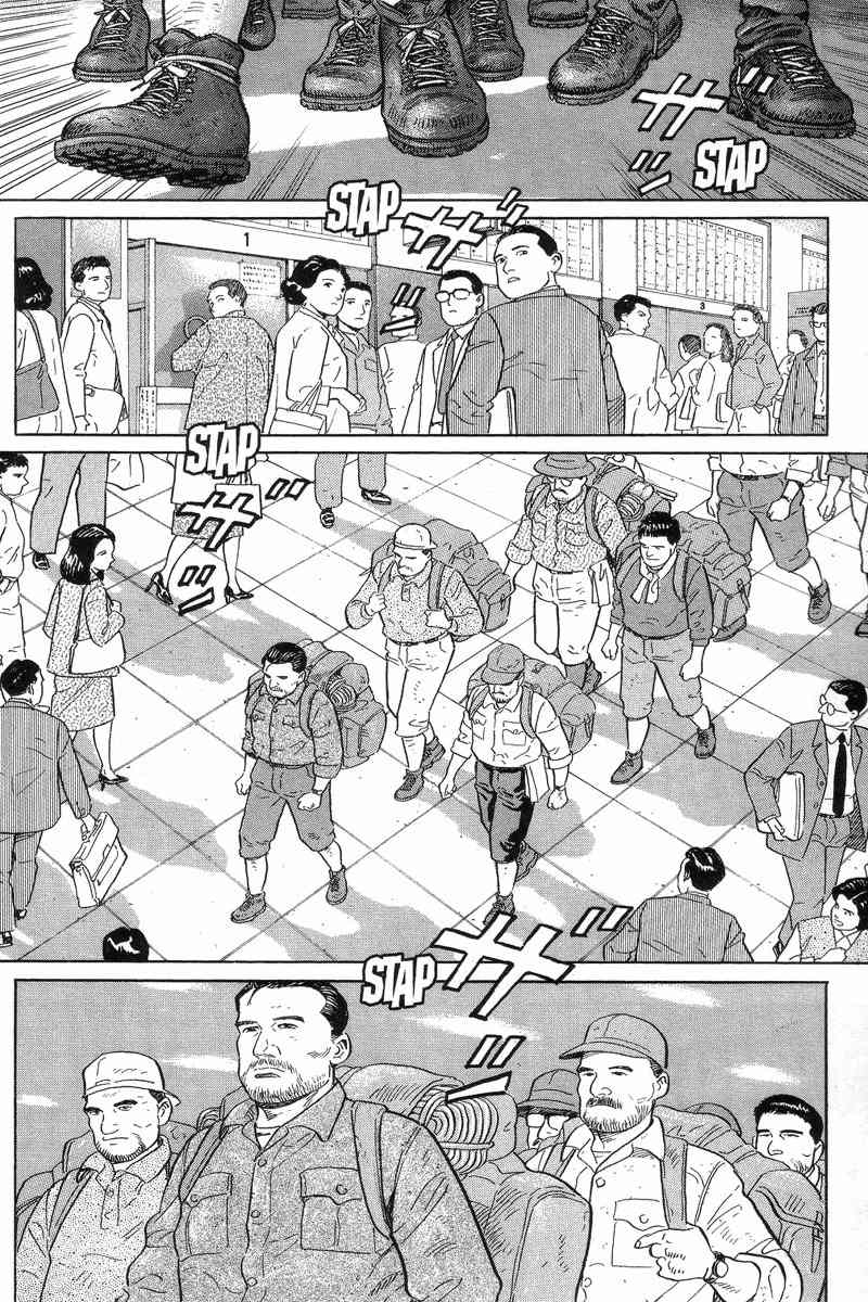 Kamigami no Itadaki Chapter 3 page 24 - Chapter 3: The Starving Wolf