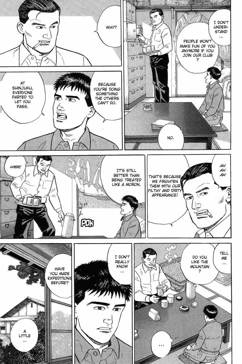 Kamigami no Itadaki Chapter 3 page 27 - Chapter 3: The Starving Wolf