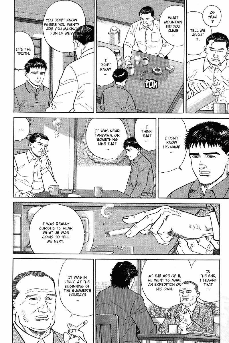 Kamigami no Itadaki Chapter 3 page 28 - Chapter 3: The Starving Wolf